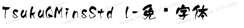 TsukuQMinsStd l字体转换